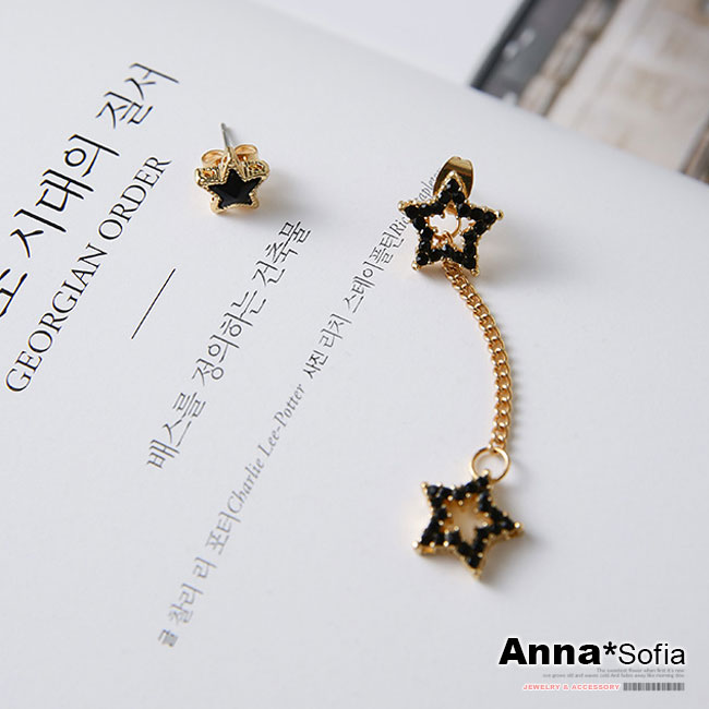 【2件399】AnnaSofia 鏤空黑星 後掛墬不對稱耳針耳環(銀系)
