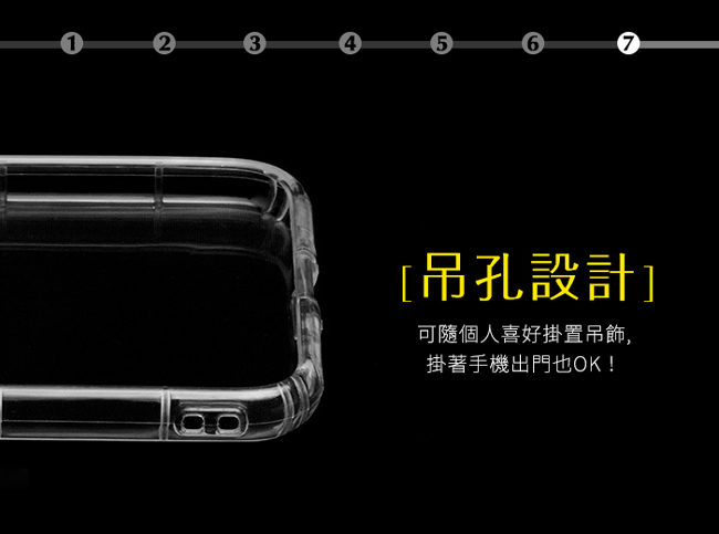 YANGYI揚邑 Sony Xperia XA 氣囊式防撞耐磨不黏機清透空壓殼