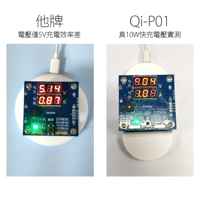 IS愛思 Qi-P01 雙線圈10W快充Qi無線充電板