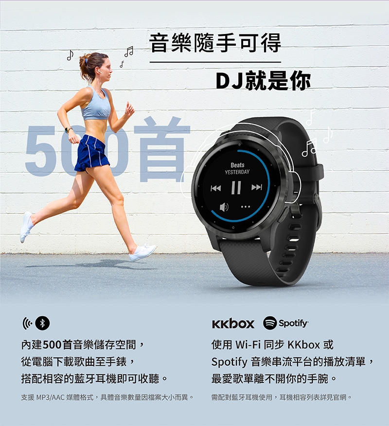 GARMIN vivoactive 4 GPS 智慧腕錶