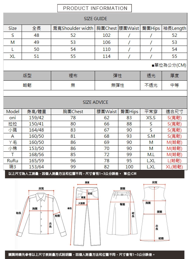 字母印花割破帽T TATA-(S~XL)