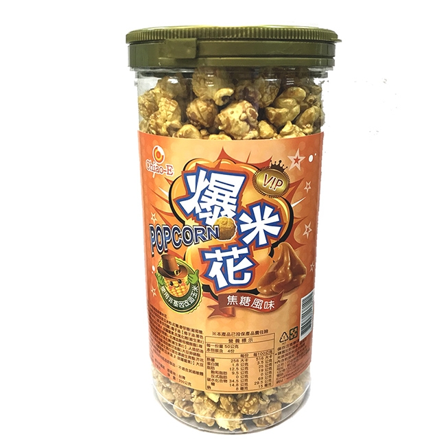 巧益 VIP爆米花-焦糖風味 (200g)