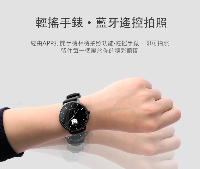 JSmax SW-HD1石英數位混合型智慧健康手錶