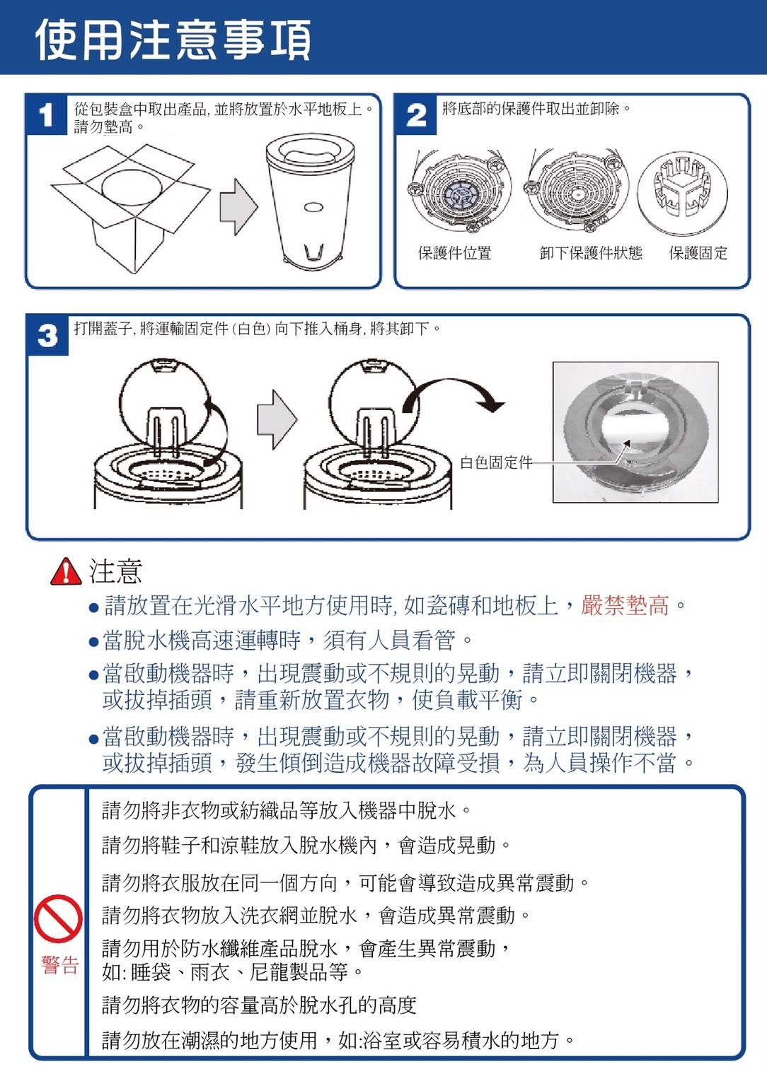 Dennys 5.5KG 不鏽鋼多用途高速脫水機 SP-D055S