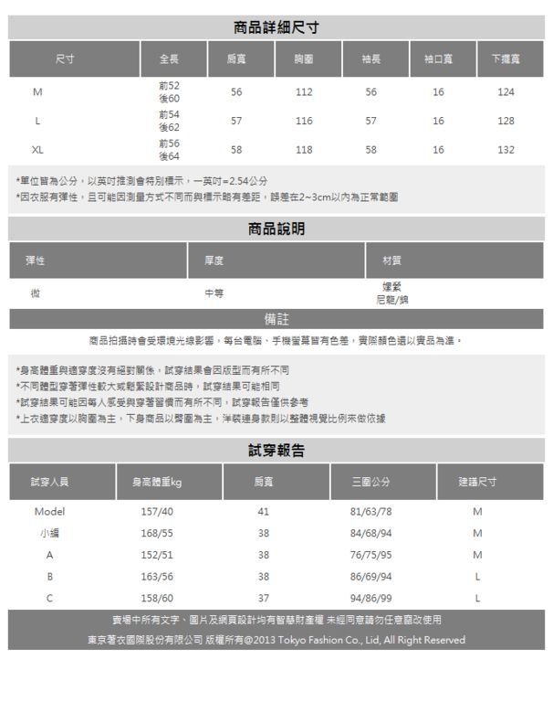 夢展望 羅紋高領落肩長袖上衣-M.L.XL(共四色)