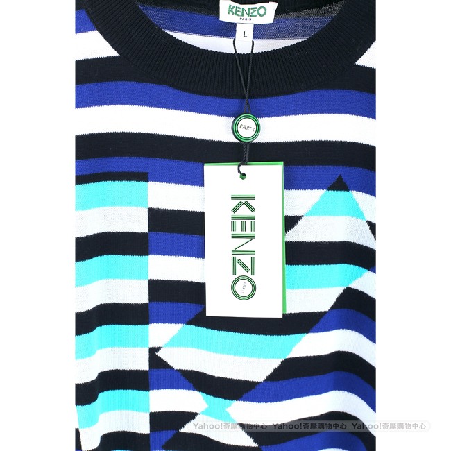 KENZO Striped K 撞色條紋棉料針織衫