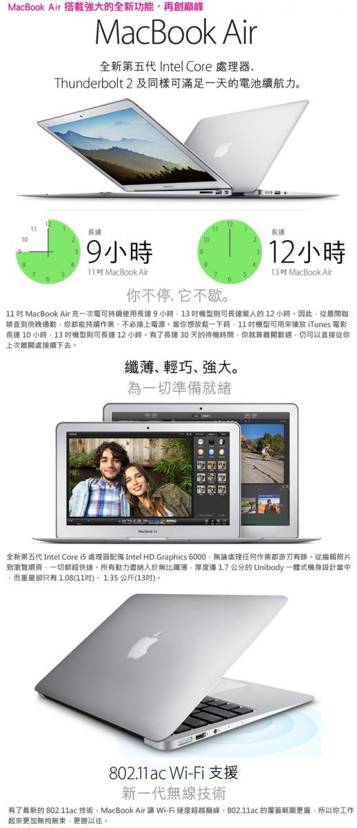 Apple MacBook Air 13.3吋128G i5雙核(MQD32TA/A) | Yahoo奇摩購物中心