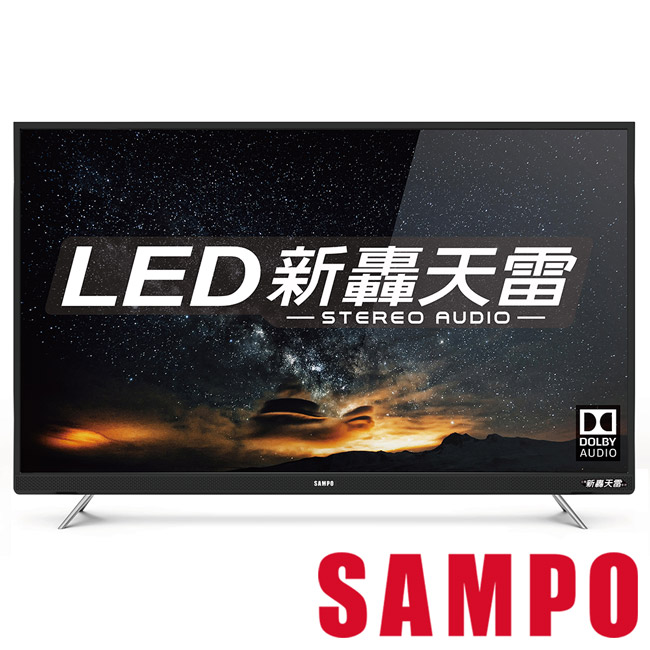 [領券9折] SAMPO聲寶 新轟天雷立體聲 32型LED液晶顯示器 EM-32KT18A