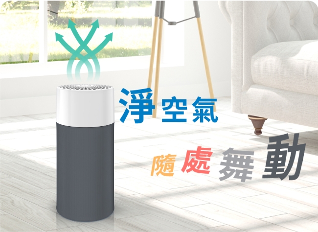 【清潔清淨 一次搞定】小狗 T10 Home 無線吸塵器+Blueair JOY S清淨機