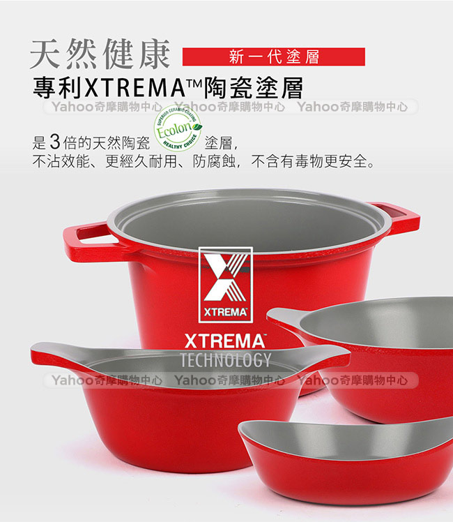 康寧CORNINGWARE 韓國製H2O陶瓷不沾微壓力鍋-24cm(含蓋)