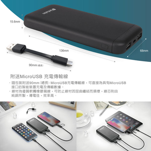 Verbatim 威寶 2.5A雙輸出 10000mAh 行動電源 鋰聚合物電池