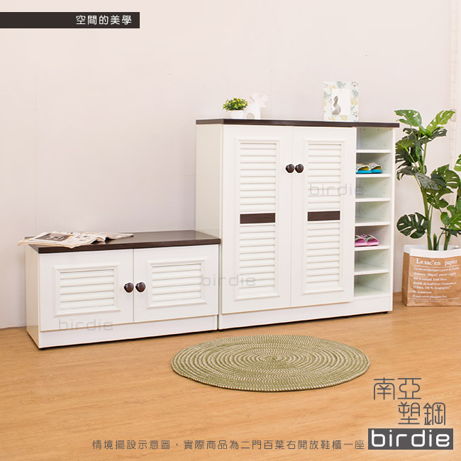 Birdie南亞塑鋼-3.3尺二門右開放塑鋼百葉鞋櫃-胡桃色+白色-98x37x100cm