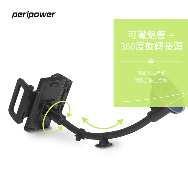 peripower MT-W14 30cm 可彎式鋁管手機/平板架XL 加大夾具版