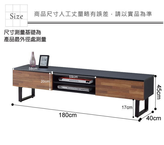 文創集 西提斯時尚6尺木紋雙色電視櫃/視聽櫃-180x40x45cm免組