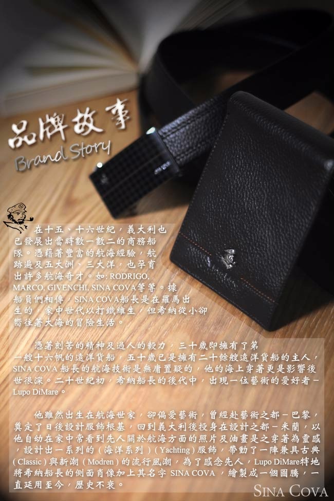 SINA COVA老船長提花布側背包-SC61804黑色