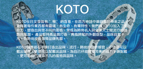 【KOTO】典雅品味精密陶瓷手鏈(C-005)