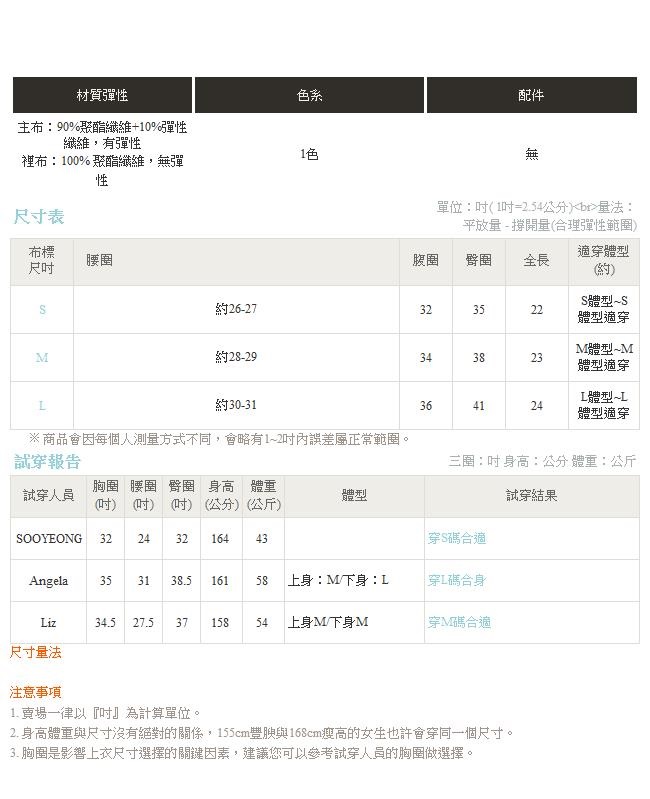 復古波紋交岔造型排釦A字裙-OB嚴選