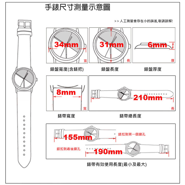 Watch-123 超薄簡約氣質三針小錶盤石英手錶 (2色任選)