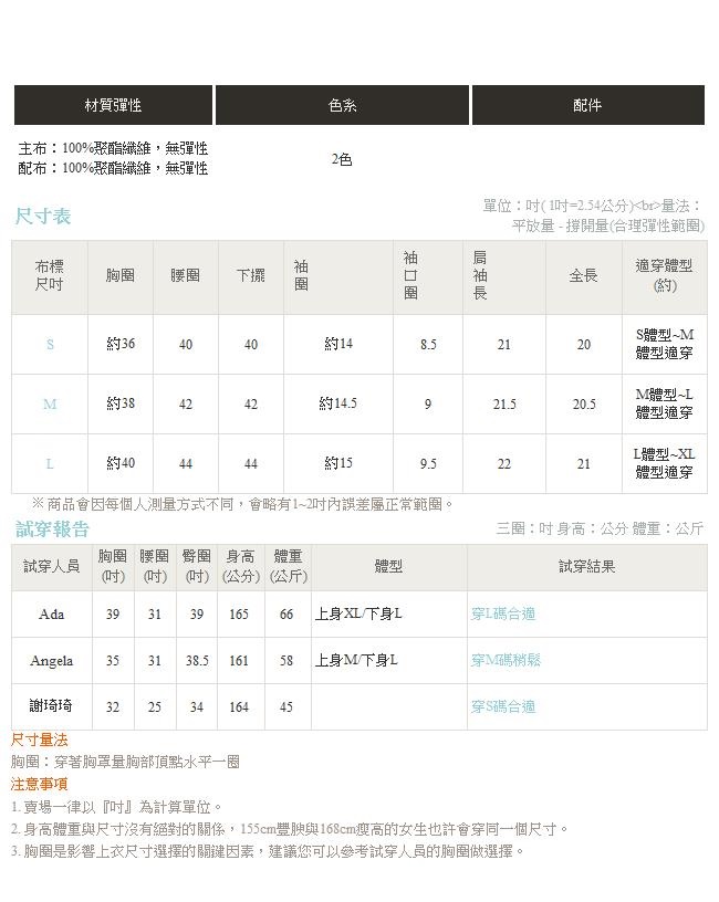 純色蕾絲雕花大圓領雪紡長袖上衣-OB嚴選