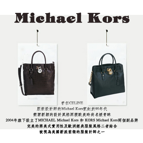 Michael Kors Whitney 大型 金色方釦信封手提斜背鍊帶包(黑色)