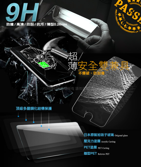 XMSamsung Galaxy Tab S4 10.5吋 強化指紋玻璃保護貼