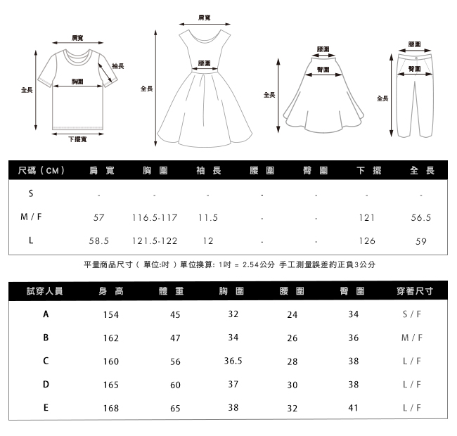 gozo 素面修身二穿造型上衣(二色)