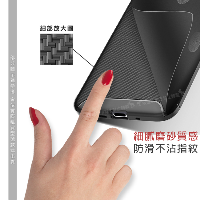 爵士焦點 華為 HUAWEI nova 4e 碳纖維防指紋軟式手機殼