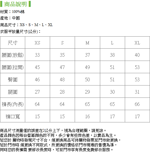 bossini女裝-輕鬆長褲02牛仔藍