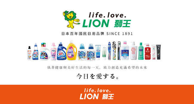 日本獅王LION Charmy Magica濃縮洗潔精-柑橙 230ml