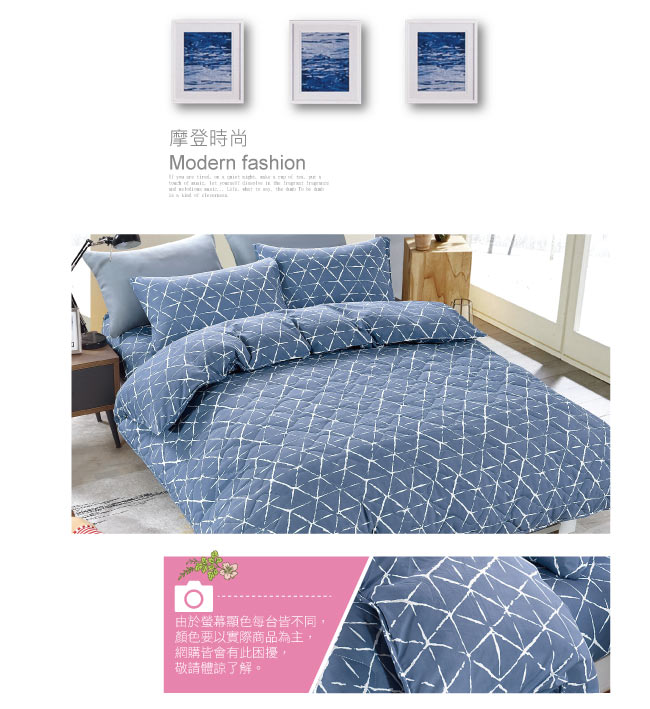 BEDDING-舒適系列海島棉3.5尺單人薄式床包二件組-佛朗斯特