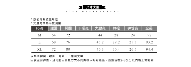 ICHE 衣哲 時尚印花高彈高磅造型小腿鉛筆內搭長褲-黑