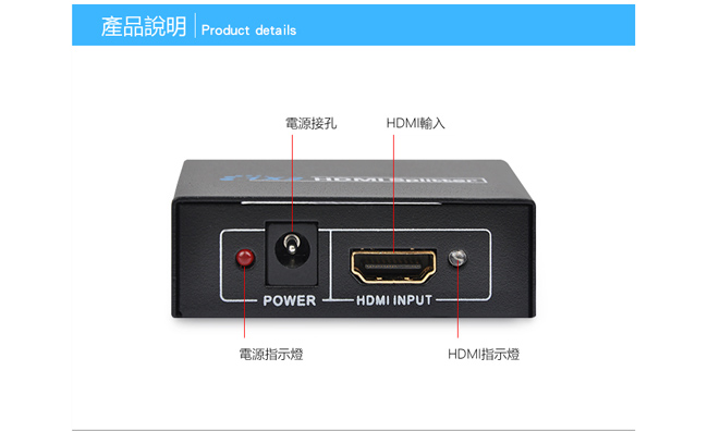 HDMI1.4版一進二出 1分2分配器(附電源變壓器)