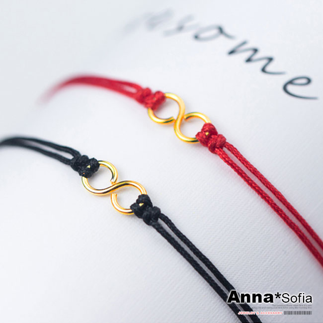 【3件5折】AnnaSofia 永恆幸運雙繩 925純銀墜手環手鍊(共有二色)