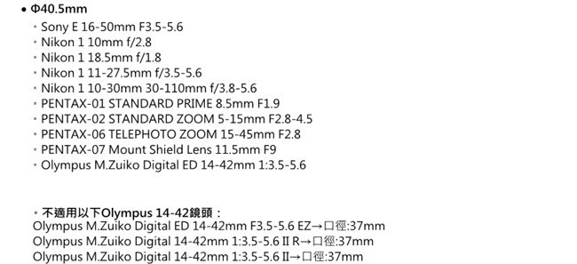 台灣製造Freemod半自動鏡頭蓋X-CAP2 黑色 - 40.5mm