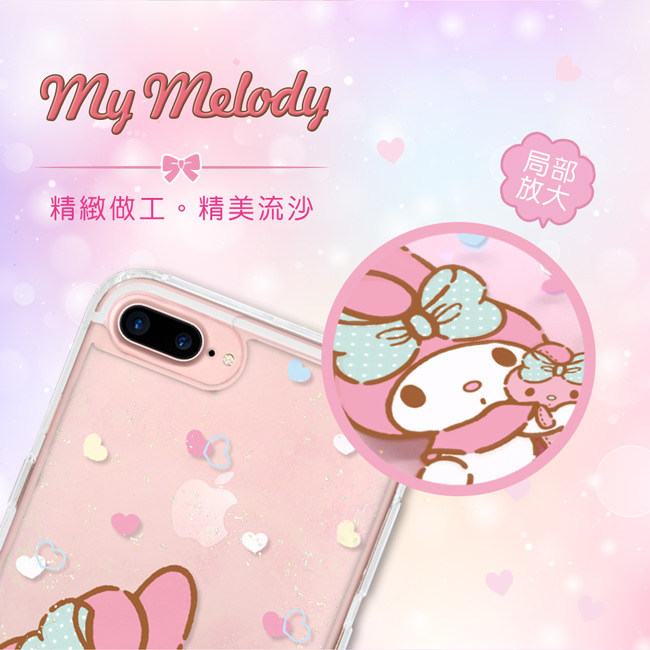 My Melody OPPO R15 亮片流沙手機軟殼 - 愛心世界