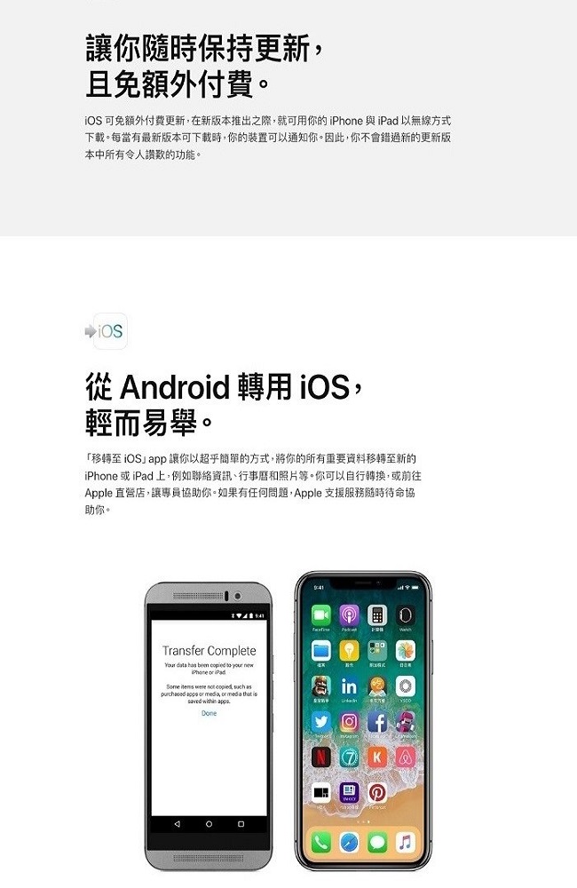 福利品 iPhone 8 Plus 64GB _七成新B 智慧型手機