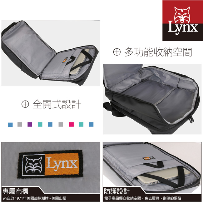 【LYNX】美國山貓商務休閒多隔層機能後背包-黑色