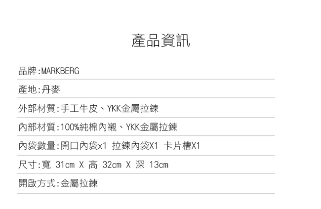 MARKBERG Ava Hobo 丹麥手工牛皮個性賀伯包 斜背/肩揹包(極簡黑)