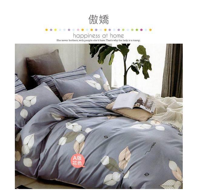 BEDDING-多款-100%棉特大雙人6x7尺薄式床包