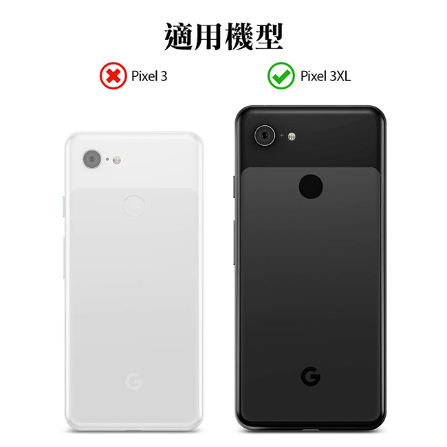 【Ringke】Google Pixel 3 XL [Onyx] 防撞緩衝手機殼