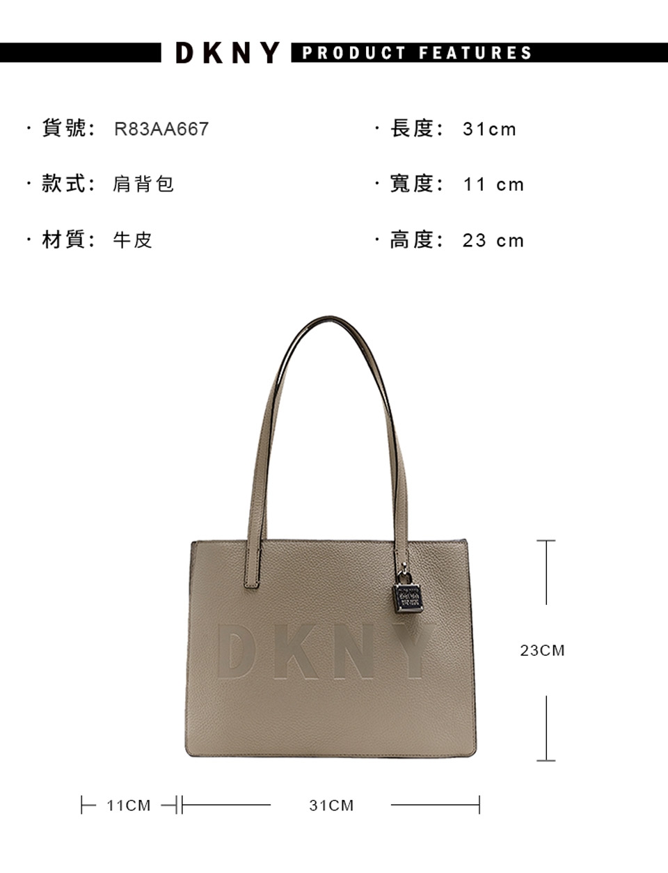 DKNY LOGO印字金屬鎖頭手提包 灰