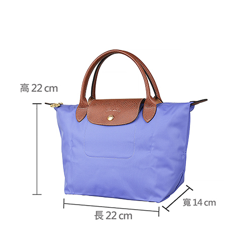 LONGCHAMP LE PLIAGE壓印LOGO短提把尼龍摺疊拉鍊手提包(小/薰衣草紫)