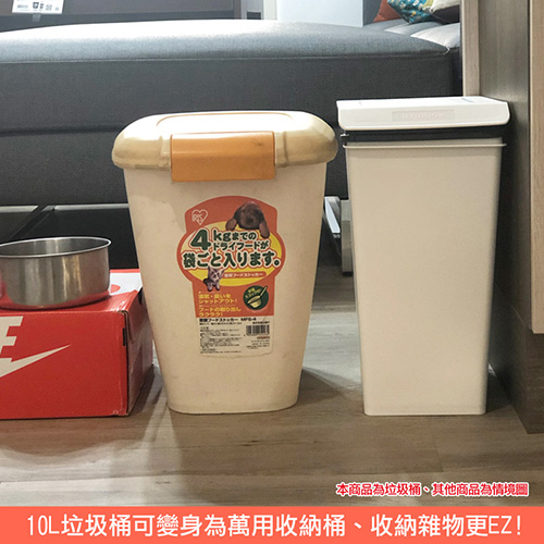 創意達人x樹德SHUTER康芮雪白掀蓋垃圾桶10L-3入組