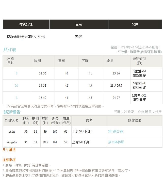 IREAL蕾絲絲綢感調節細肩上衣