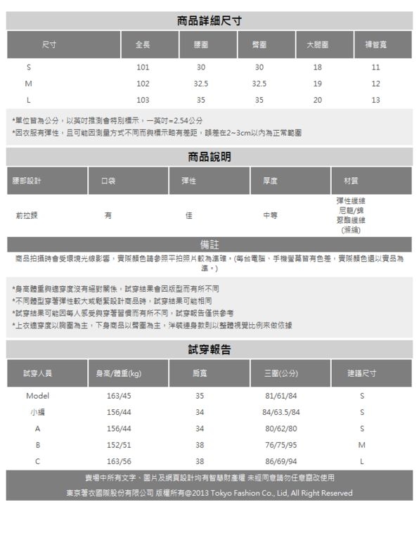 KODZx許允樂 胸部以下都是腿高腰拉鍊窄管褲-S.M.L