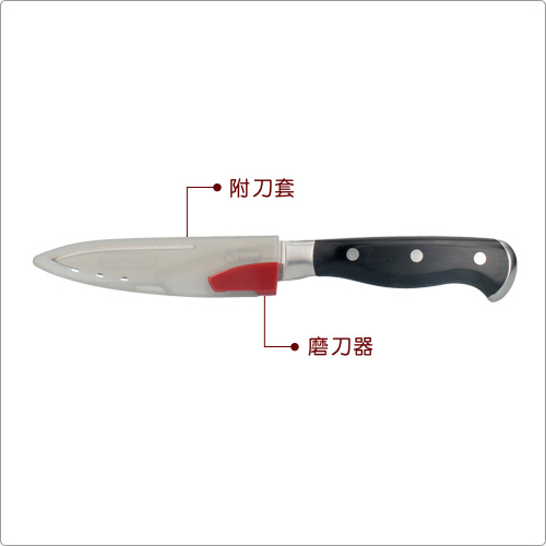 CreativeTops 磨刀套+削皮蔬果刀(11cm)