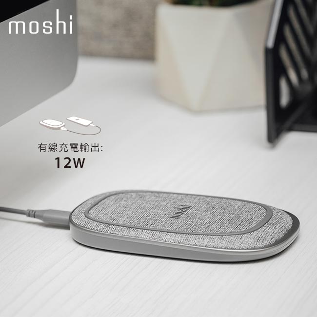 Moshi Porto Q 5K 無線充電行動電源