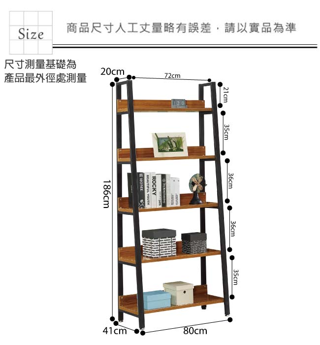 文創集 愛雅時尚2.7尺開放式書櫃/收納櫃-80x41x186cm免組