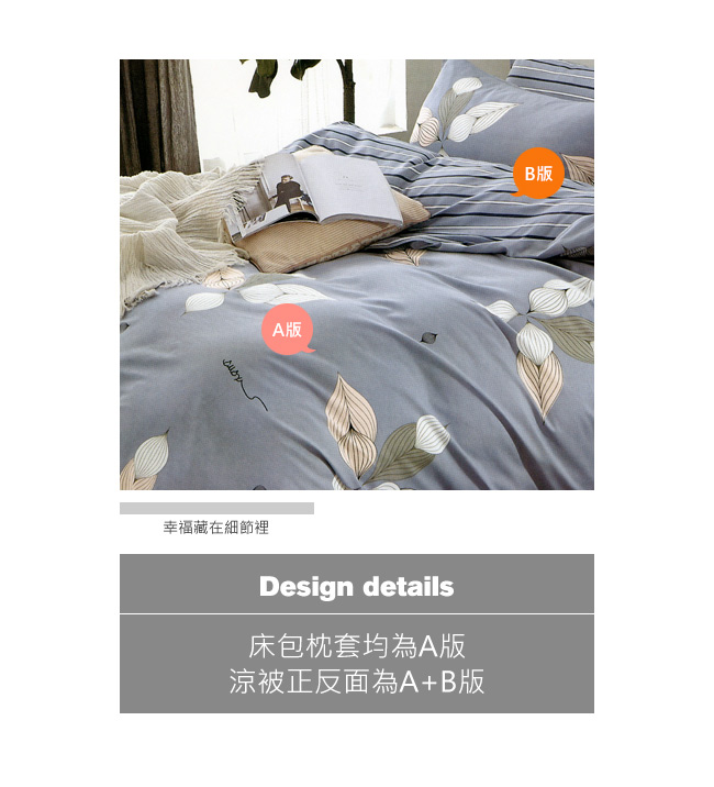 BEDDING-100%棉3.5尺單人薄式床包涼被三件組-傲嬌