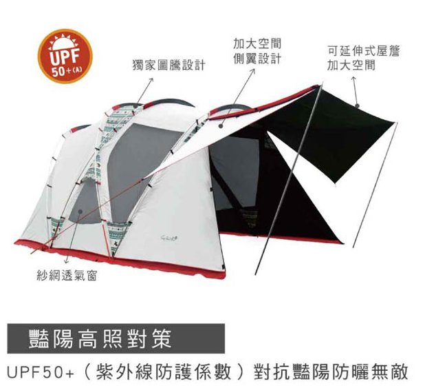 Outdoorbase 彩繪天空一房一廳帳(約280x240cm內掛帳)